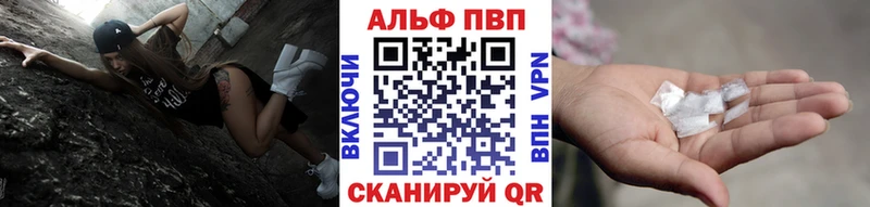 Alpha PVP Crystall  Удачный 