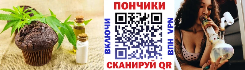 Canna-Cookies марихуана  Удачный 