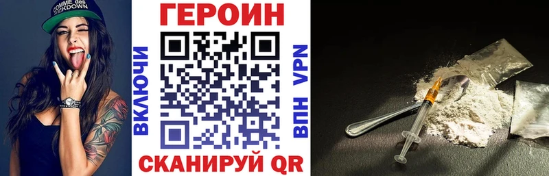 ГЕРОИН афганец  kraken зеркало  Удачный 