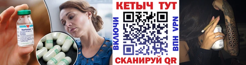 Кетамин ketamine нарко площадка формула Удачный MEGA как войти