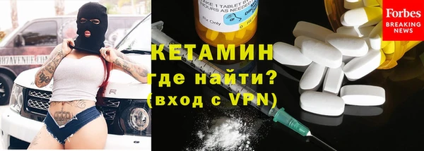 первитин Каменка