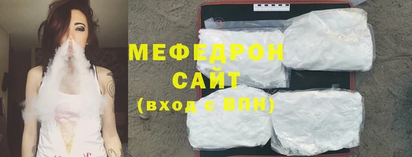 кокаин премиум Касимов