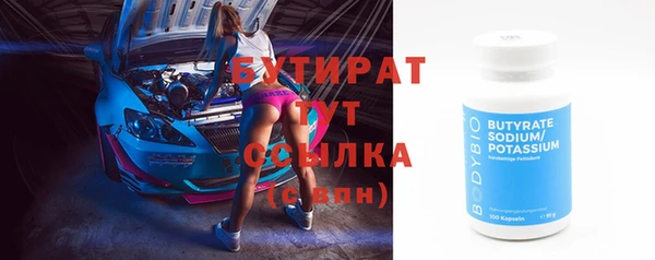 первитин Каменка