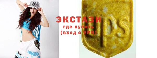 мяу мяу кристалл Карпинск