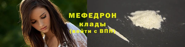 твердый Каменск-Шахтинский