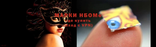 первитин Каменка