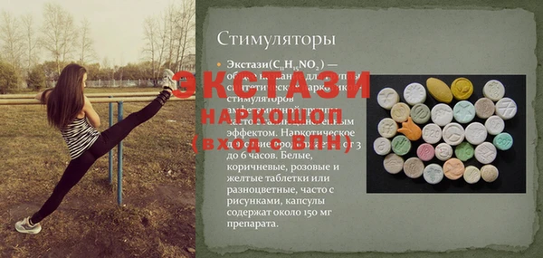 твердый Каменск-Шахтинский