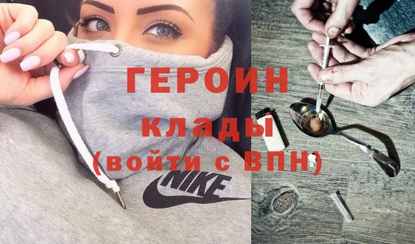 первитин Каменка