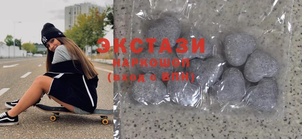 прущие грибы Каменногорск