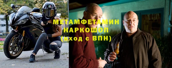 твердый Каменск-Шахтинский
