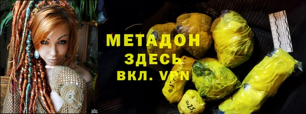 первитин Каменка
