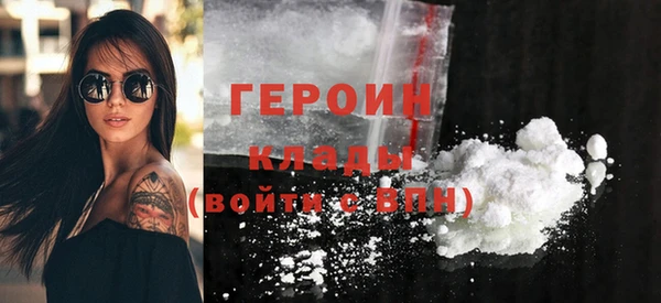 первитин Каменка