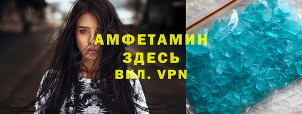 твердый Каменск-Шахтинский