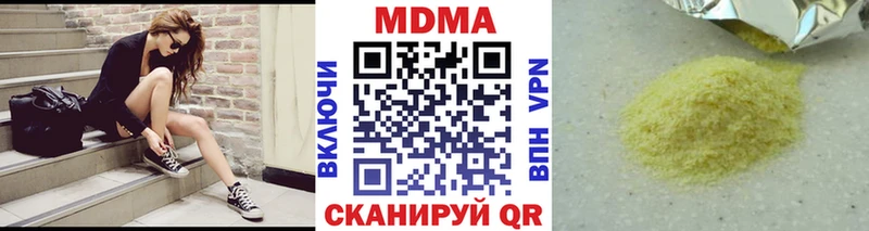МДМА кристаллы Удачный