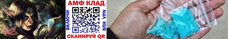 магазин продажи наркотиков Удачный Первитин пудра