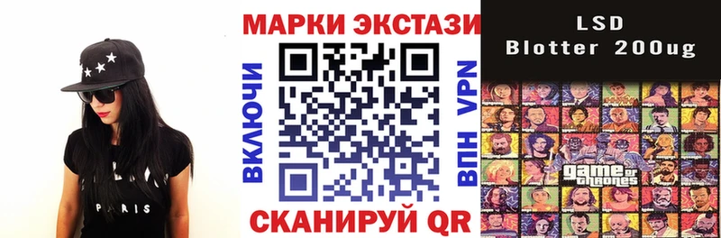 Марки 25I-NBOMe 1500мкг Удачный