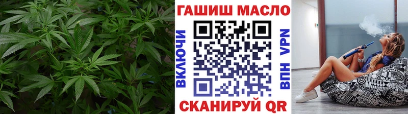 ТГК вейп с тгк  купить  сайты  Удачный 